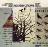 Die like a dog aoyama crows small