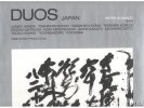 Peter kowald duos japan small