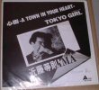 Kondo ima tokyo girl promo small