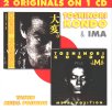 Kondo + Ima - Taihen / Metal Position