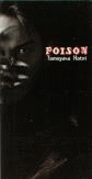 Hotei