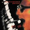 John zorn duo small