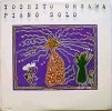 Yoshito ohsawa pianosolo small