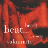 Sakamoto heartbeat