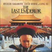 Sakamoto last emperor