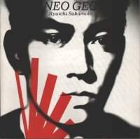 Sakamoto neo geo