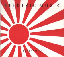 Electric music esperanto