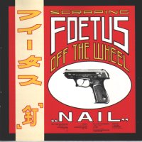 Scaping foetus off the wheel nail