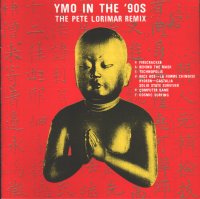 Ymo ymo in the '90s